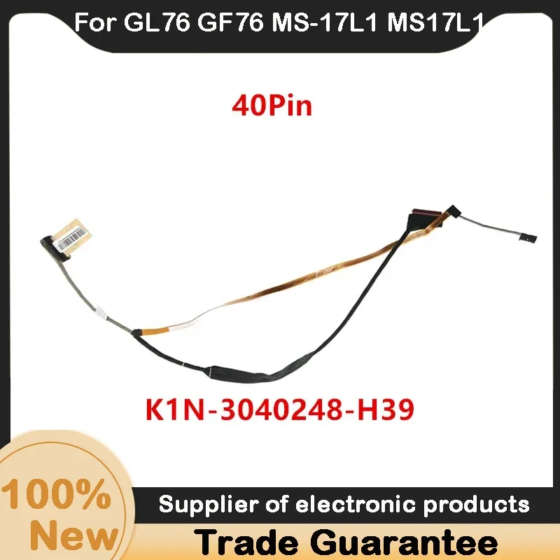 

New For MSI GL76 GF76 MS-17L1 MS17L1 EDP 40Pin K1N-3040248-H39 laptop LCD Cable