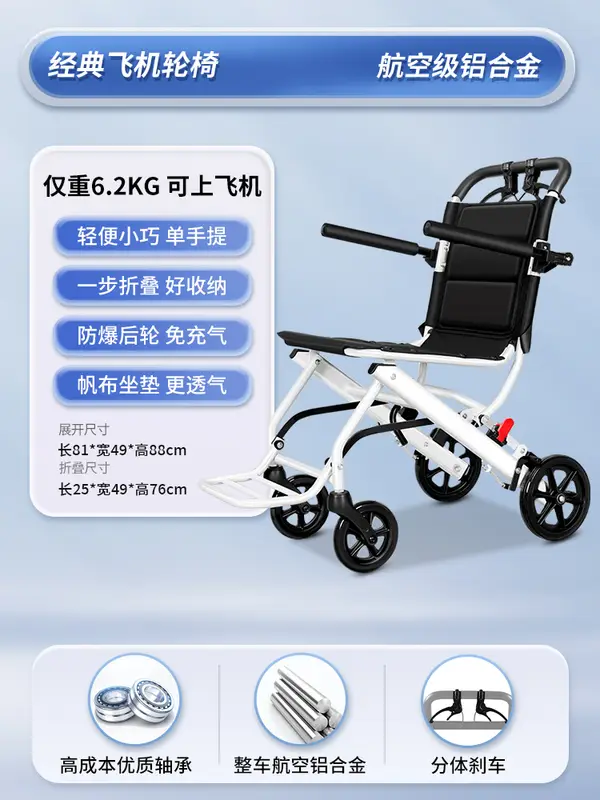 Ultralight Wheelchair Foldable Travel Chair Aluminum Mobility Aid Portable Transport Chair with Solid Tires for Airplane - Image 15