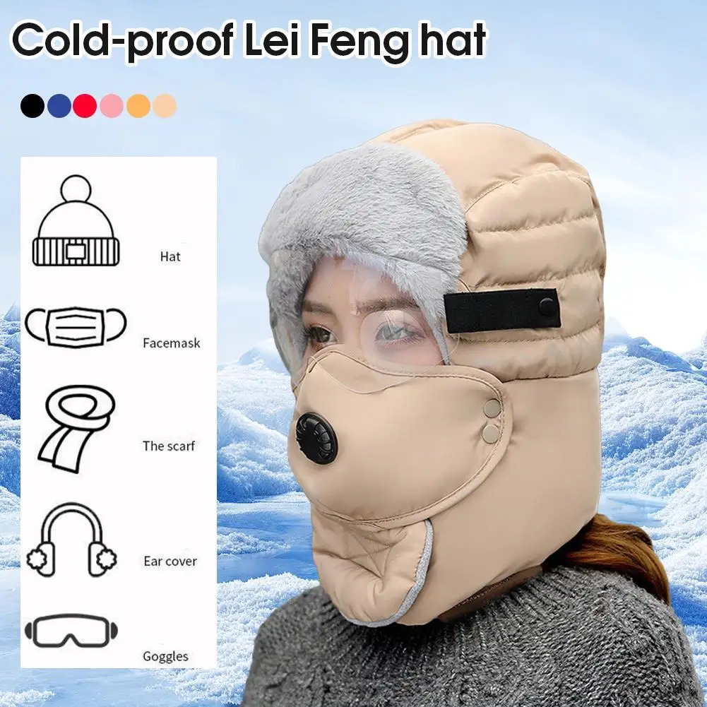 

Утолщенная флисовая зимняя кепка Leifeng Ar, защита, ветрозащитная, сохраняющая тепло, унисекс, морозостойкая шапка с капюшоном для езды на велосипеде, катания на лыжах