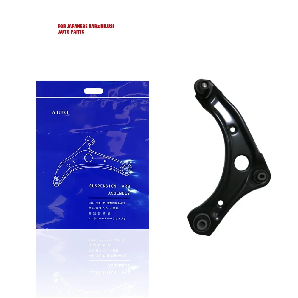 Front Suspension Part Lower Auto Control Arms For Nissan Sunny N17 March K13 Note E12 Oem:54500-1hm0b 54501-1hm0b