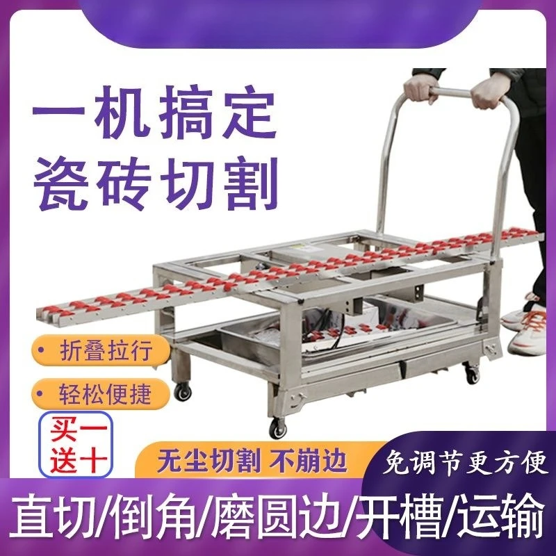 Portable Multifunctional New Tile Chamfer Cutting Machine