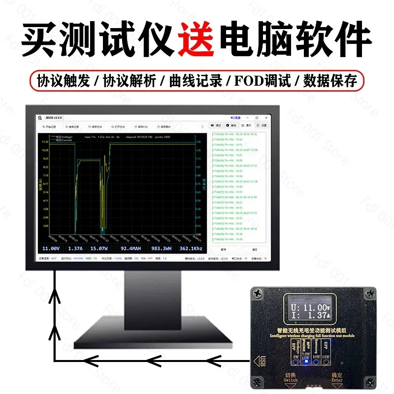 For MPP 25W wireless charging test Qi2.2 instrument Apple 15W test rack Qi2.0 Huawei suitable for 50W aging rack