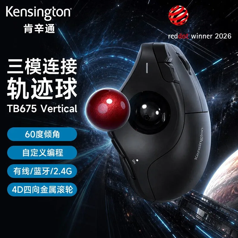 Kensington TB675 Vertical Trackball Office Mouse Ergonomic Design Rechargeable Custom Programming Buttons Wireless Office Mouse