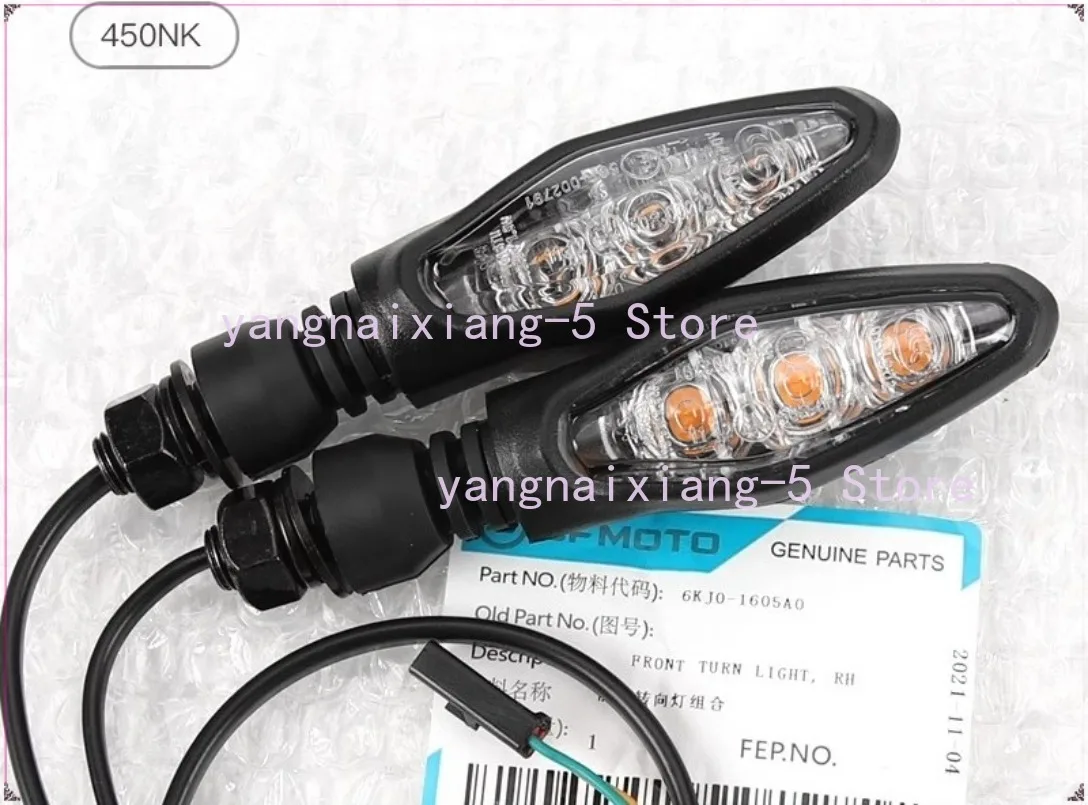 ل CFMOTO دراجة نارية 450NK 450 NK CF400-7 LED بدوره إشارة اتجاه الضوء الأجزاء الأصلية 1 قطعة #1
