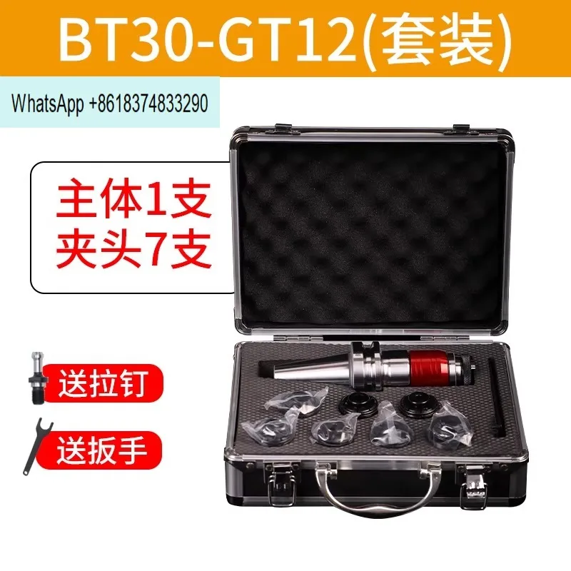Anti-overload stretchability Safety protection Tapping chuck set BT40-GT12 GT24 Tapping chuck set