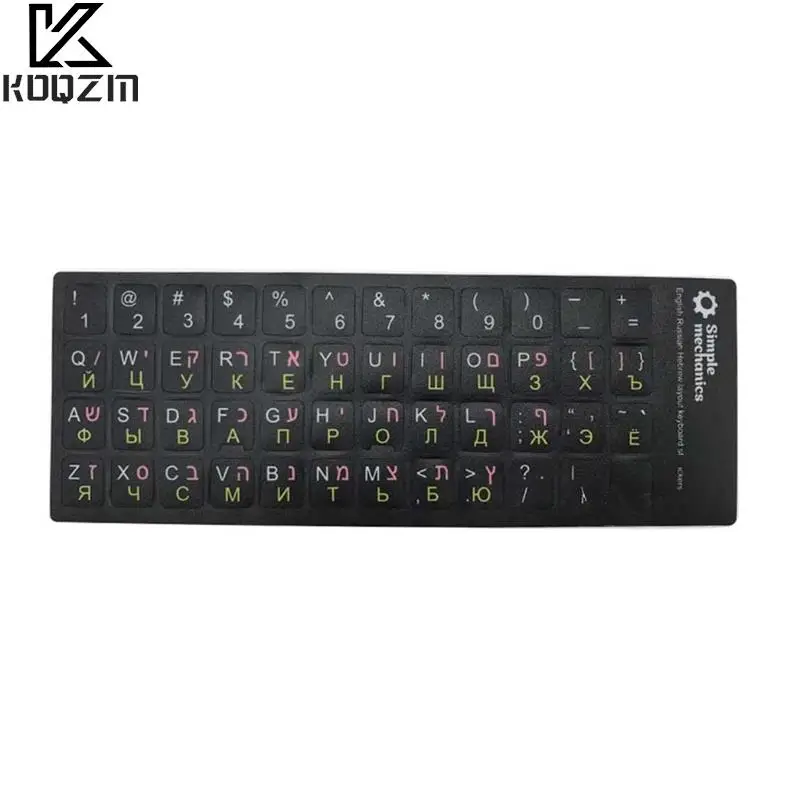 3 Language In 1 Keyboard Stickers Language English Russian Hebrew For PC Laptop Accessories 1pcs
