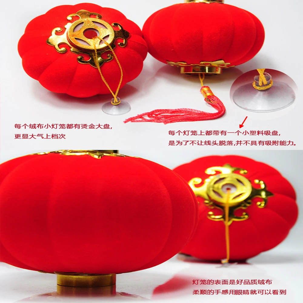 2 Pcs/Pack Small Red Traditional Chinese Lanterns, Mini Layout Lantern for Festival/ Wedding/ Party Hotel Festival Decorations