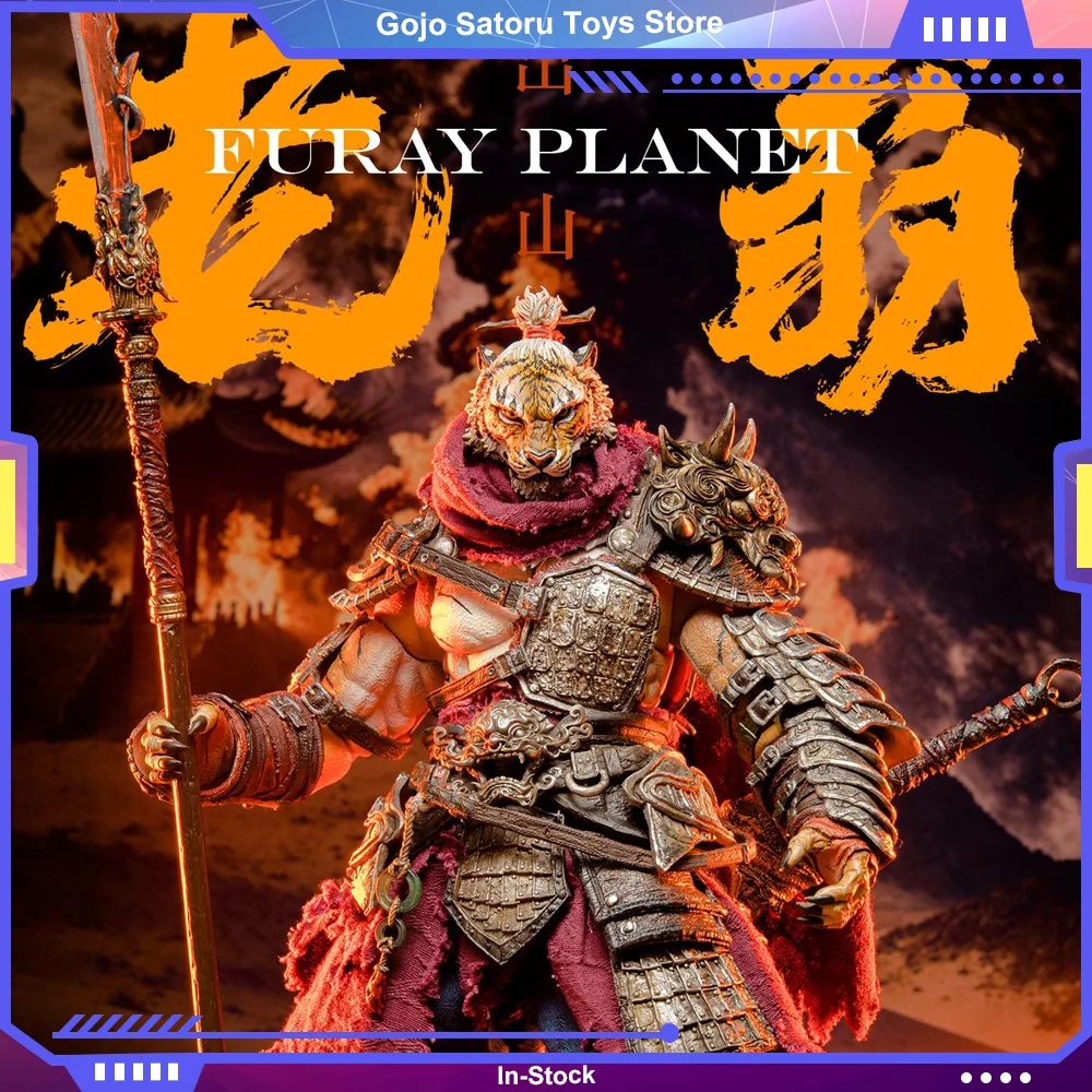 Pre-sale Furay Planet 1/12 Blade Master Weng Tiger 22cm Action Figure Anime Doll Model Chinese Style Tiger Man Down Mountain Toy