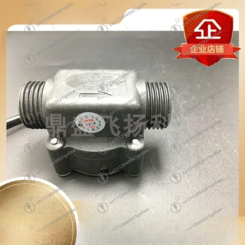 DS-668 Plastic Water Flow Switch Flow Liquid Switch G1/2 
