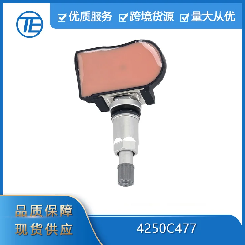 

Suitable for Citroen Peugeot 4250C477 tire pressure sensor Suitable for auto parts