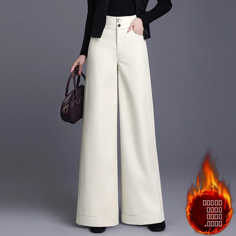 

Женские брюки с высокой талией и широкими штанинами на подкладке Fce, повседневные брюки прямого кроя, осень-зима, новые кожаные брюки