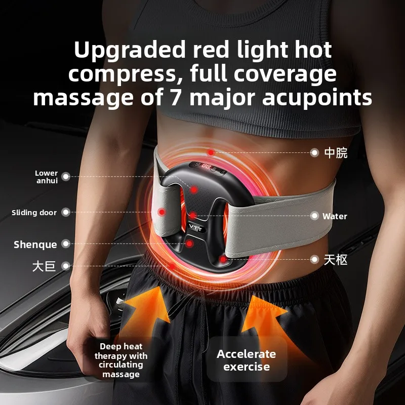 VT fascia ring abdomen belly fat rejection machine shaking machine household lazy weight loss artifact, waist fat massage ring