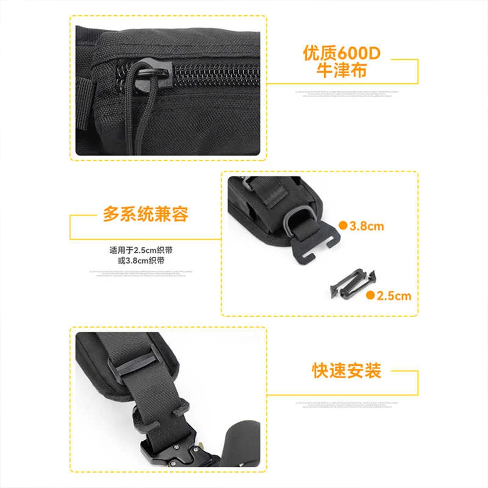 Tactical Shoulder Strap Expansion Compartment Molle EDC Tool Storage Bag 3.8cm2.5cm Shoulder Strap Conversion Packet for Hunting