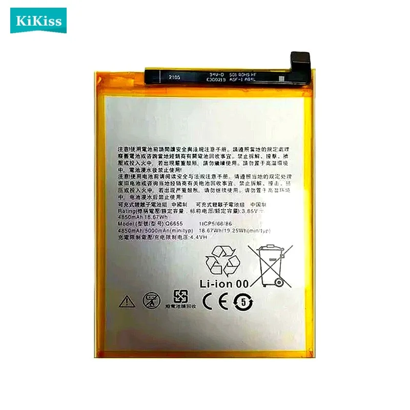 Q6655 Mobile Phone Battery For HTC Desire 20 Pro 20Pro Desire20 Pro 5000mAh High Quality