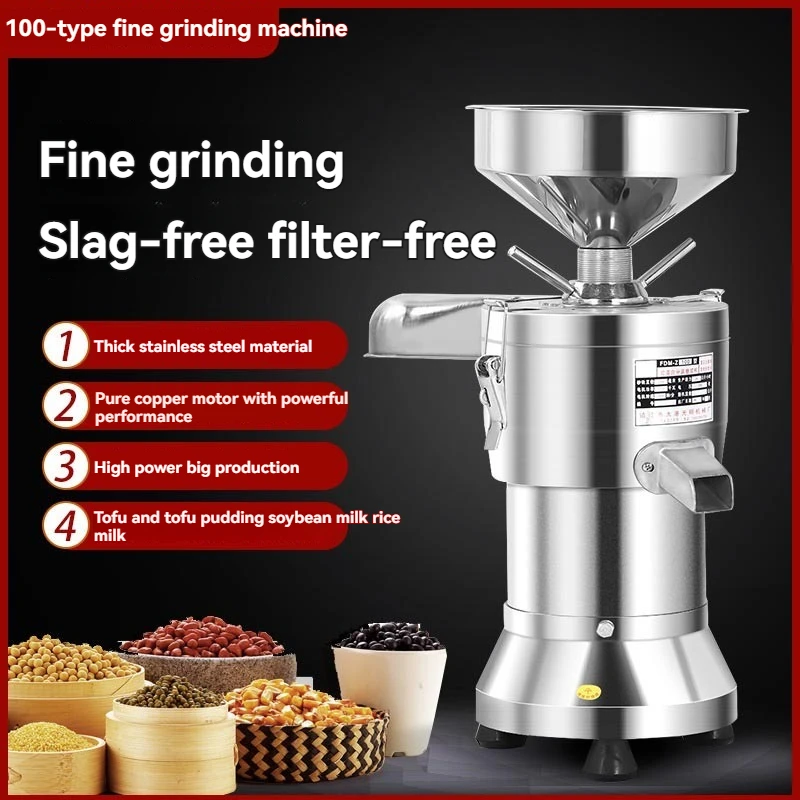 Premium 100 Type Soybean Grinder 1100W 220V Wet Grinding Machine for Rice Milk Soy Milk Paste Making