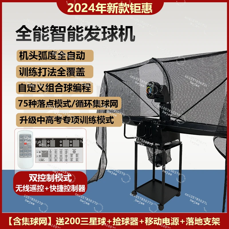 P6PRO Automatic Table Tennis Ball Machine Intelligent Programming Home Portable Professional Serve High School Entrance