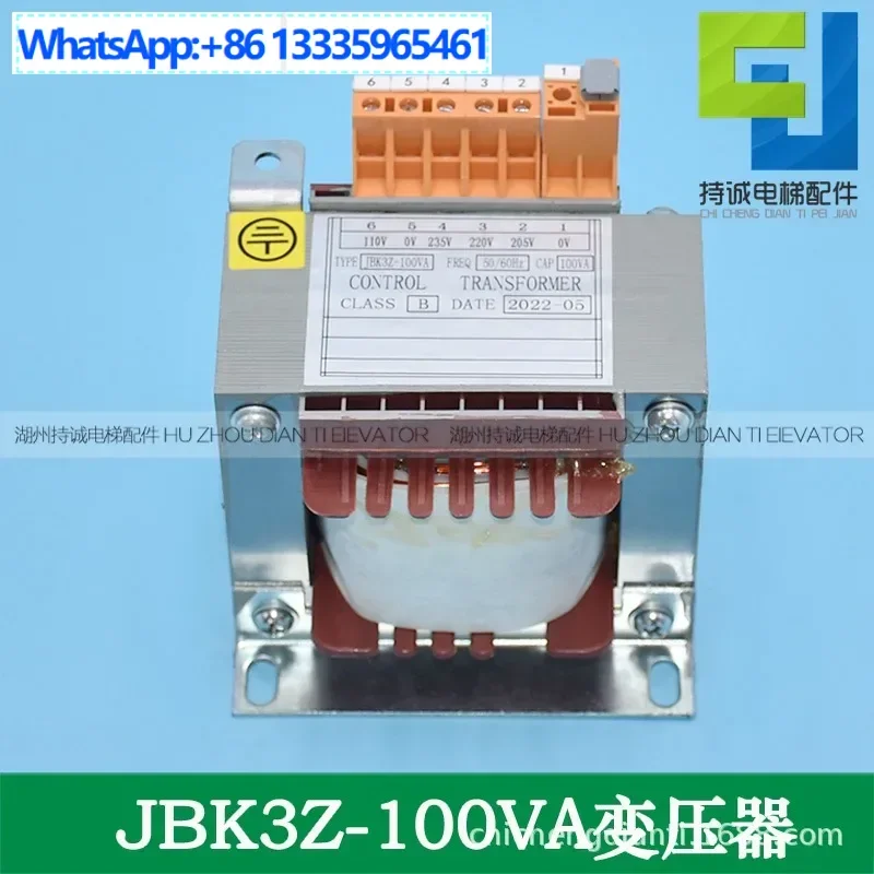 

Suitable for new Shida control cabinet special transformer JBK3Z-100VA Xizi Otis elevator inverter