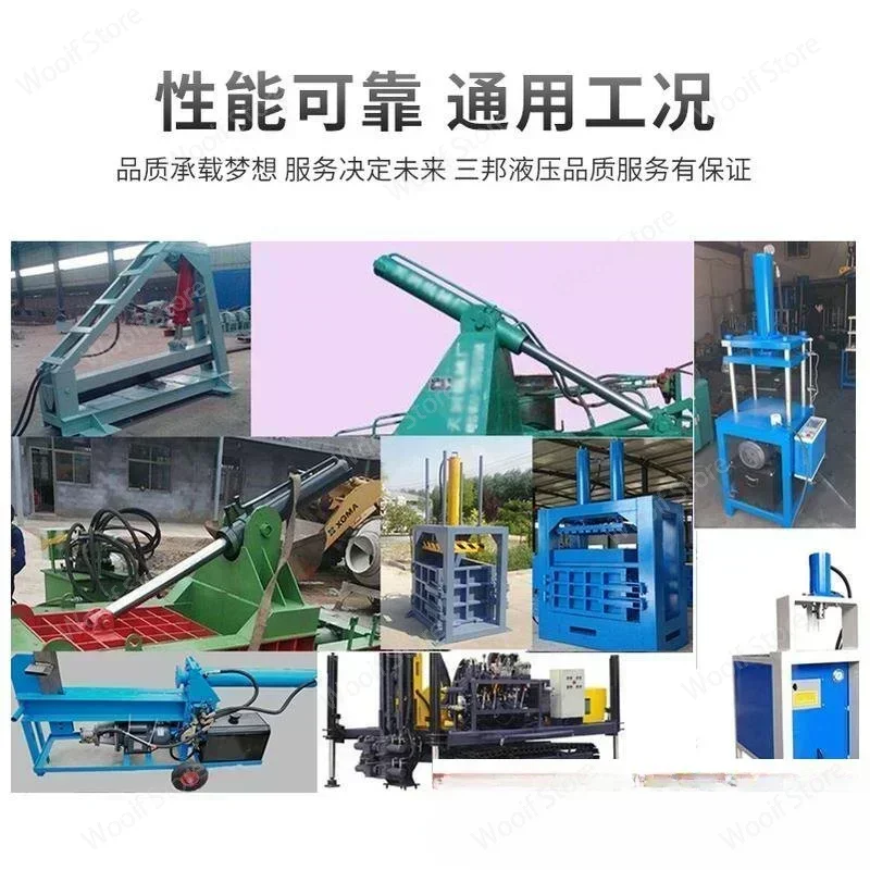 محطة ضخ اسطوانة هيدروليكية مصنوعة حسب الطلب ، معدات التحكم الكهربائية ، المكبس ، مجموعة كاملة