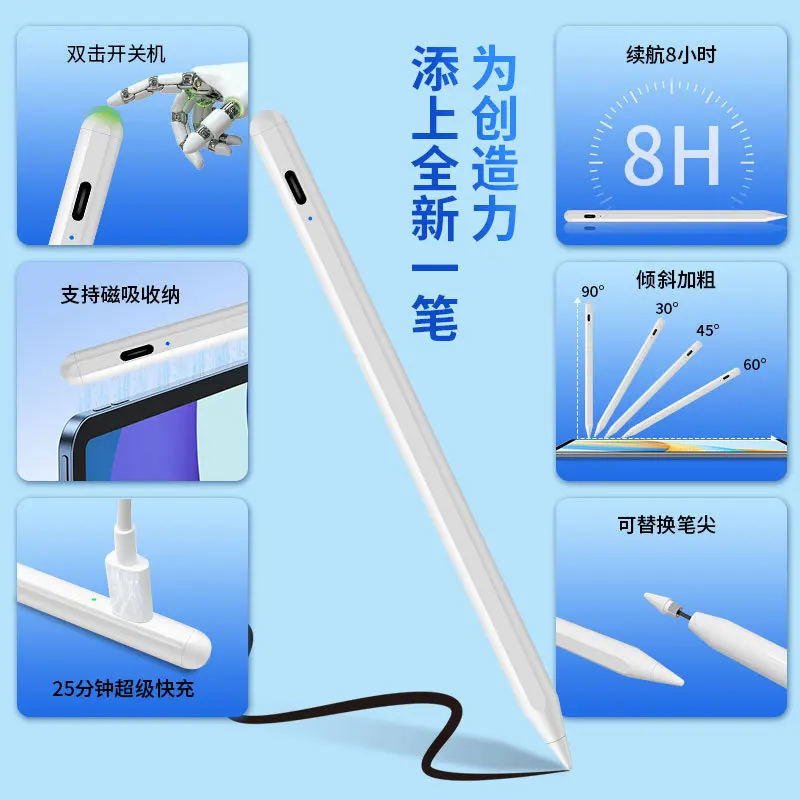 Capacitive Pen iPad Stylus Pen Mobile Phone Touch Screen Pen Writing Hand-drawing Magic Tool
