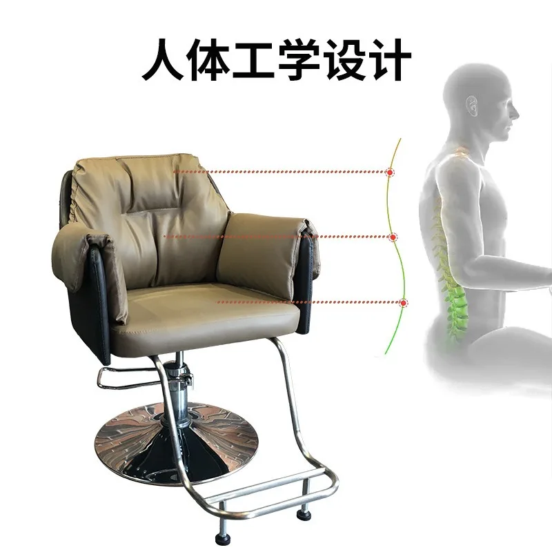 American metal fashion hairdressing chair, light luxury and simple hair salon with rotating lifting, dyeing, ironing, cutting an