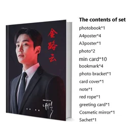 Rowoon Photobook Set With Poster Lomo Card Bookmark Picturebook Photo Album Artbook Fans Gift