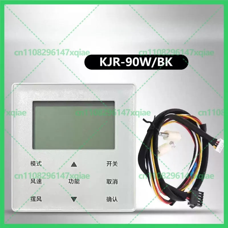 New For Midea KJR‑90W/BK Wired Controller 7‑Speed Fan VRF Duct AC 5‑Core Wire Control Panel Spare Partr emote control