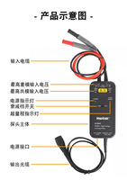 BEST Sell Hantek HT8100/HT8050 High Voltage Isolation Differential Probe 1300V Oscilloscope Floating Measurement 100M/50M