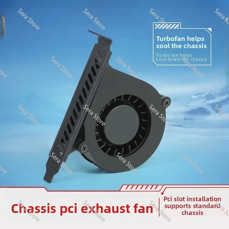 Chassis Exhaust Fan PCI Half-height Small Chassis Turbine Exhaust Cooling Fan Graphics Card Cooling Exhaust Fan