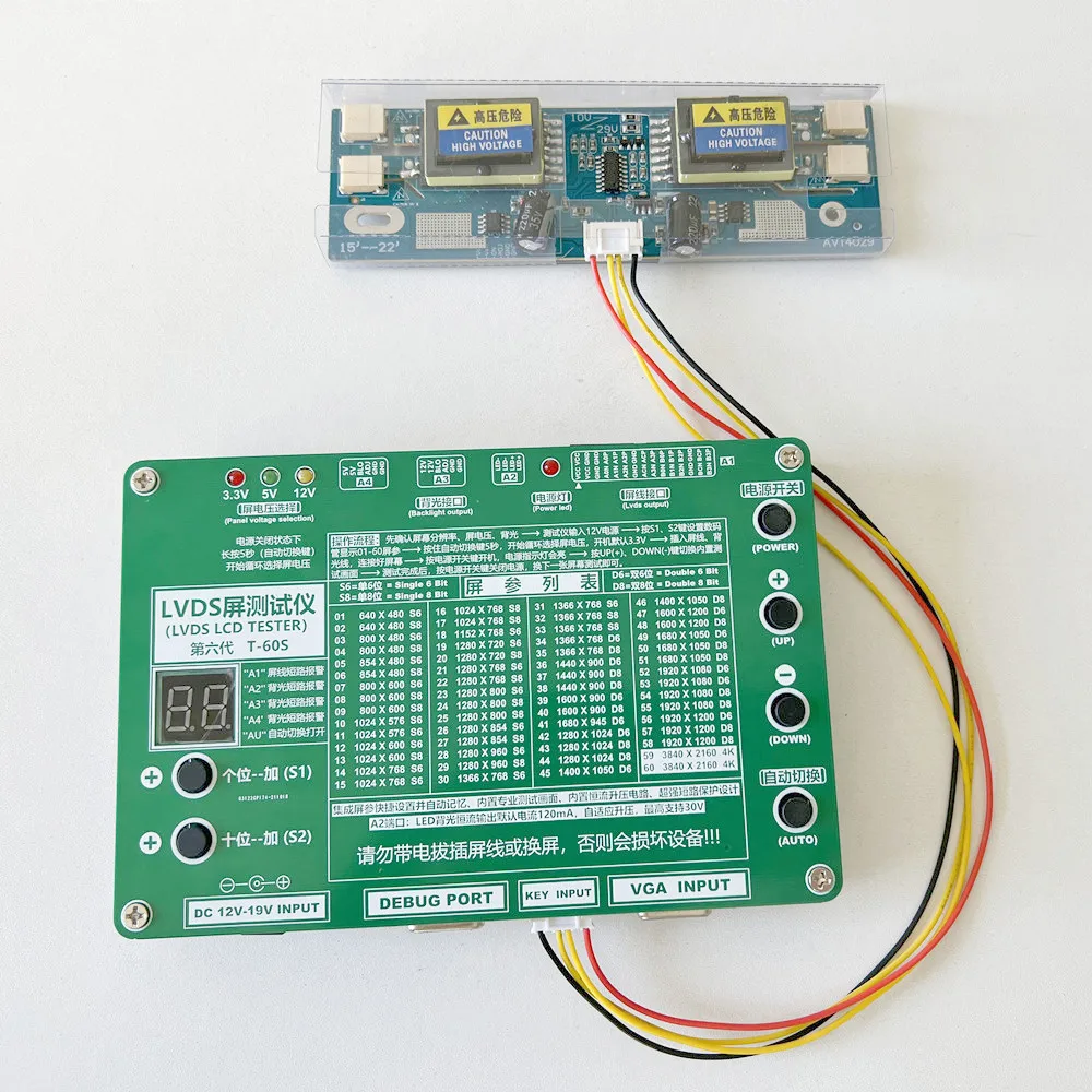 TV Screen Tester T-60S LVDS For Testing Laptop 2K TV Panel Support 7- 84\