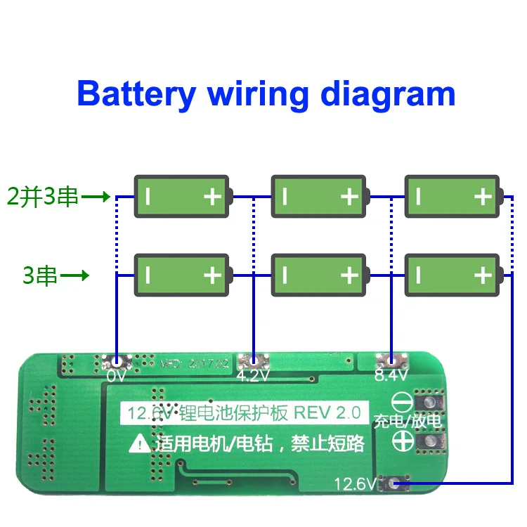 3-String 20A Lithium-Batterie-Schutzplatine 11,1 V 12 V 12,6 V Dreiteiliges Stromversorgungsmodul der 18650-Serie – Detail 8