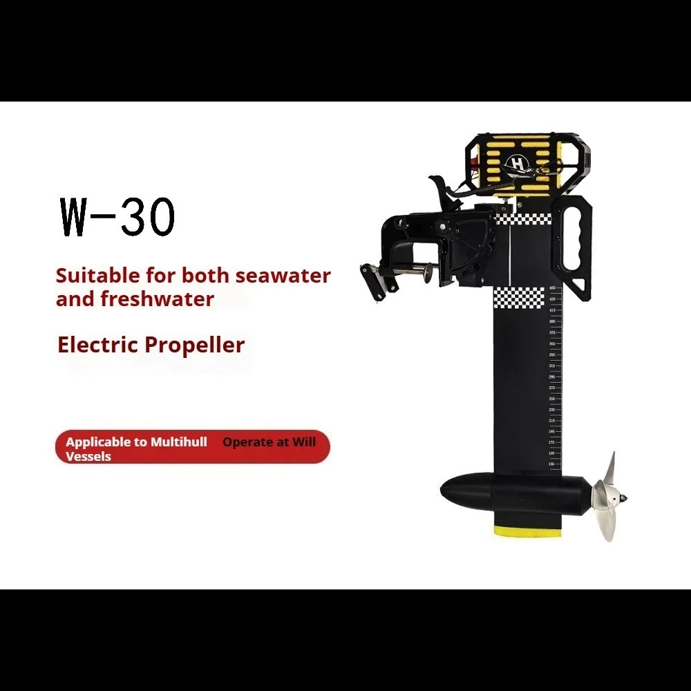 W-30 Remote Control Electric Outboard Trolling Motor Rotatable Bracket for Kayak Canoe Inflatable Dinghy Fresh & Salt Water