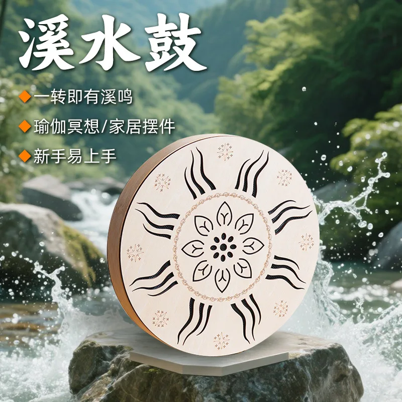 Stream Drums, Yoga Meditation Sound Healing Onomatopoeia Rain Ethnic Small Musical Instrument Stream Rain Sound Stream Drums