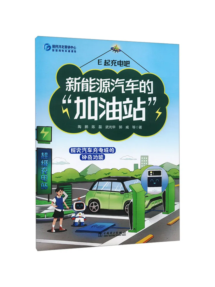 Book-Winshare 