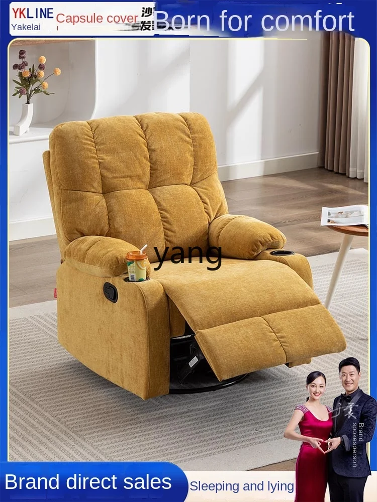 CX sofa fabric single shake electric manicure lazy multi-functional reclining couch