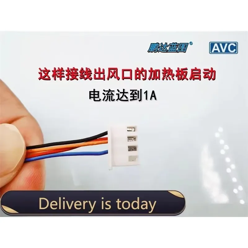 aa Original AVC double-ball BATA0515B2U with heating plate 12V 1.5A blowing hot air 5015 blower fan 50*50*15MM.