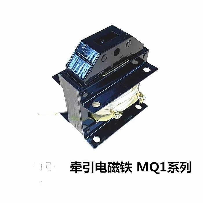 

MQ1 - 5121/1.5 N3 N5 N/8N/15N 6111 AC Traction Electromagnet
