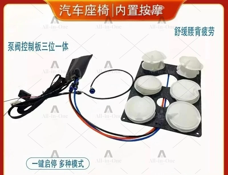 Built-in Lumbar Support Lumbar Support Car Seat Massage Upgrade Kit 6 Points Pneumatic Massage Seat Accessories