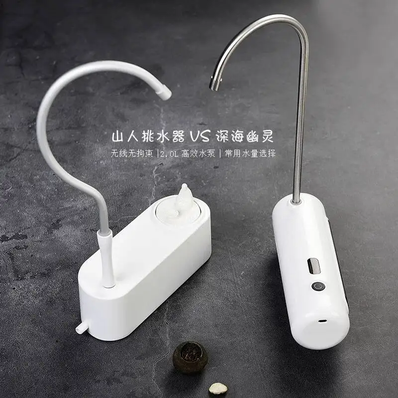 A Wireless Pump, Bottled Stand, Press, Automatic Electric Dispenser, Suction Device, Pure Water Bucket