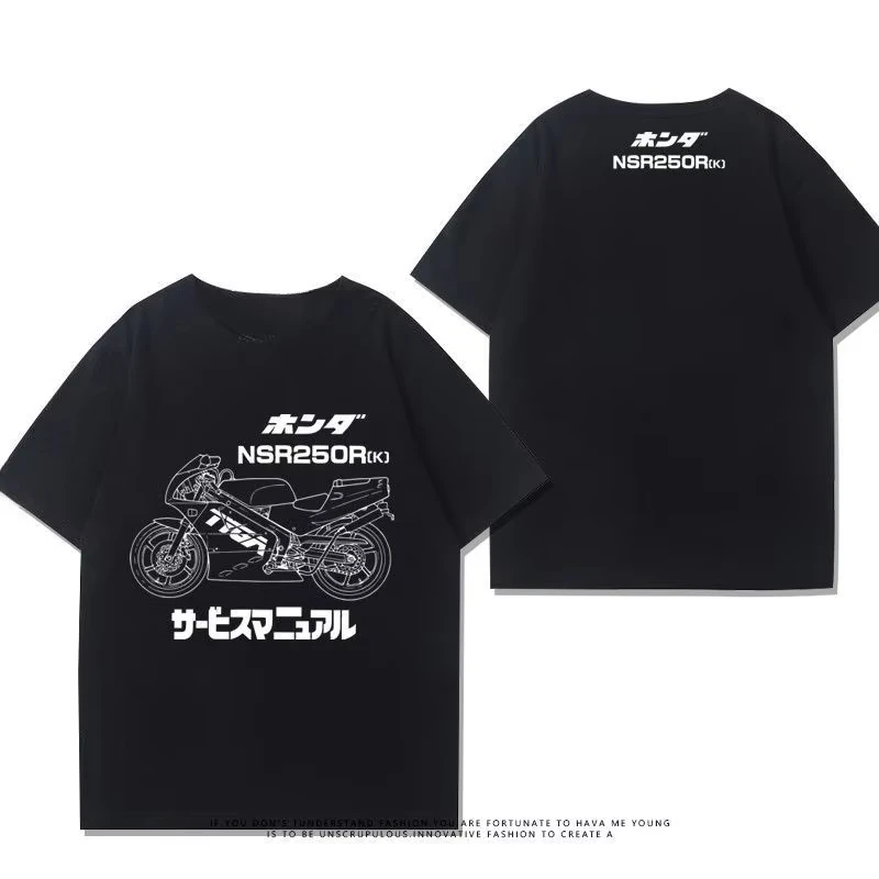

Honda NSR250R-KV3 Классическая двухтактная ностальгическая мотоциклетная хлопковая футболка с круглым вырезом и коротким рукавом с эффектом памяти