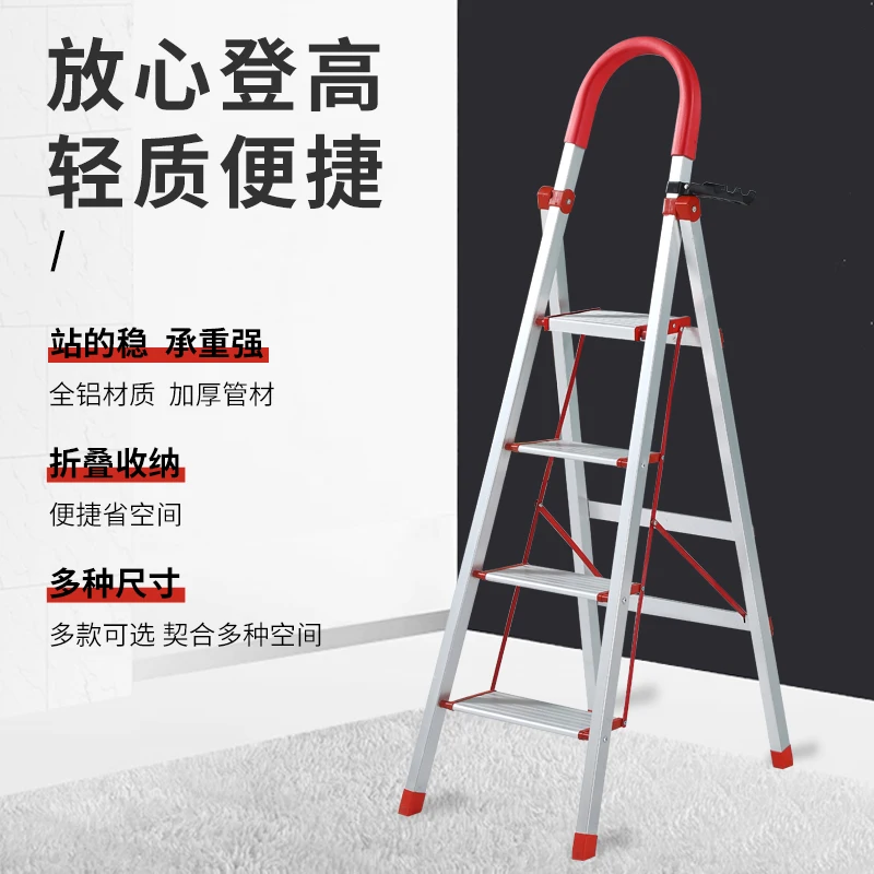 Aluminum alloy ladder household  ladder folding telescopic  climbing portable escalator indoor thickened stairs backgammon