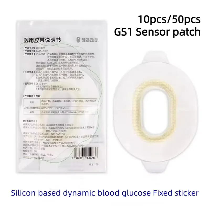 

10/50 шт. Оригинальные фиксирующие наклейки-датчики GS1, медицинские патчи Sibionics, аксессуары для CGM, водонепроницаемые клейкие наклейки с пластиковым футляром