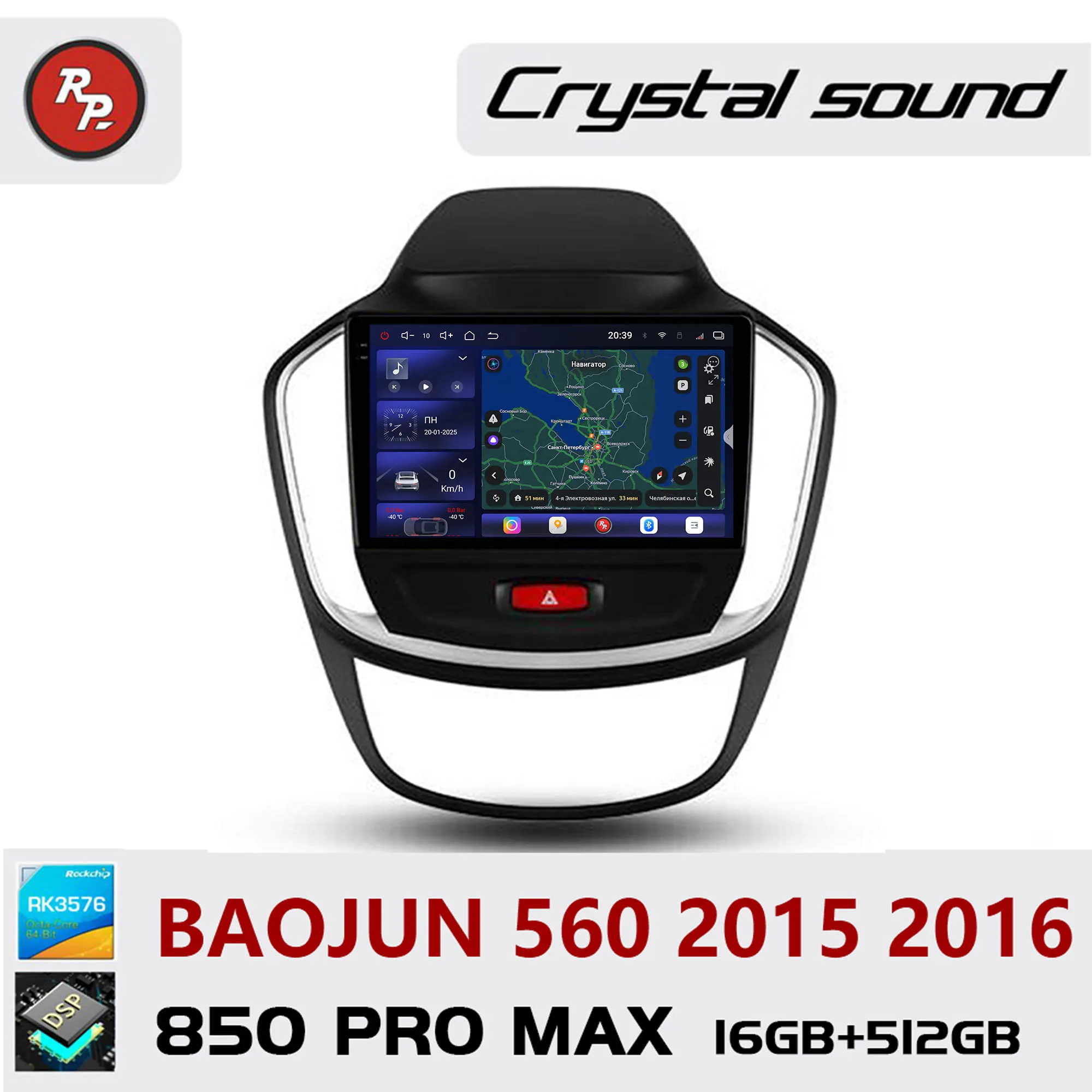 Redpower Crystal Sound  850 Pro Max  Android Car Radio Player Screen  for  BaoJun 560 2015 2016 Carplay Audio Video 2in