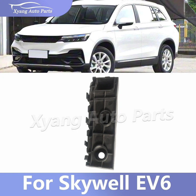 

Front Bumper Bracket For Skywell ET5 Skyworth EV6