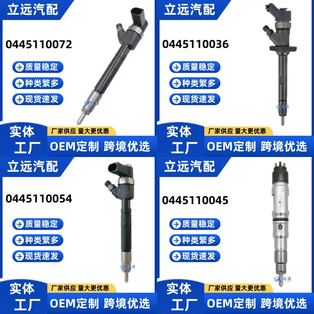 Топливная форсунка Bosch 0445110072, совместимая с дизельными двигателями, высококачественная, долговечная запасная часть для автомобилей