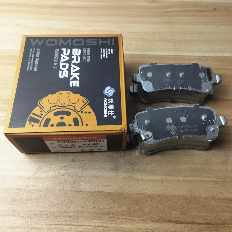 Rear Brake Pads for NEW BAIC BJ40,BJ40C,BJ40 PLUS,BJ40L (GIVE ME CAR VIN TO CHECK OLD OR NEW MODEL)