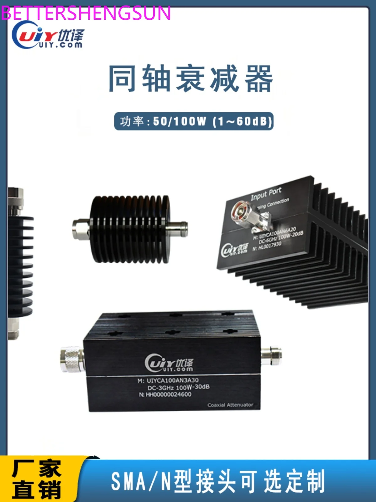 50W100w RF attenuator DC-18GHz coaxial attenuator 1~60dB customisable sma/n attenuator