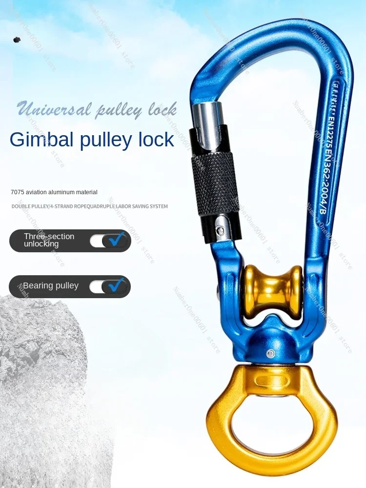 Rock Climbing Universal Pulley Main Lock Tactical Crossing Three-stage Self-locking Pulley Climbing Lifting Rescue Equipment