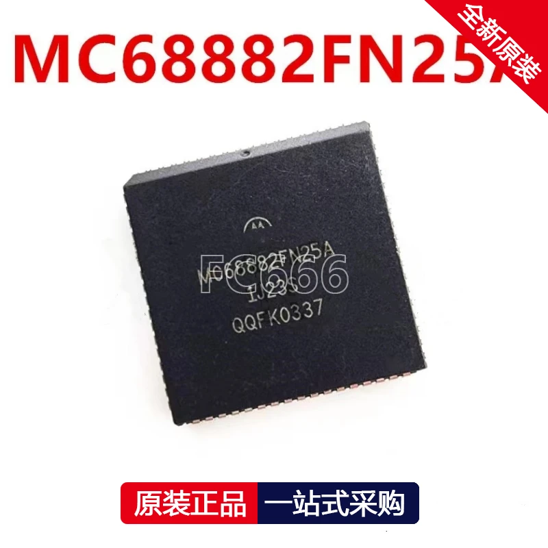 

Микропроцессор MC68882FN25A PLCC68, интегральная микросхема MPU, 1 шт.