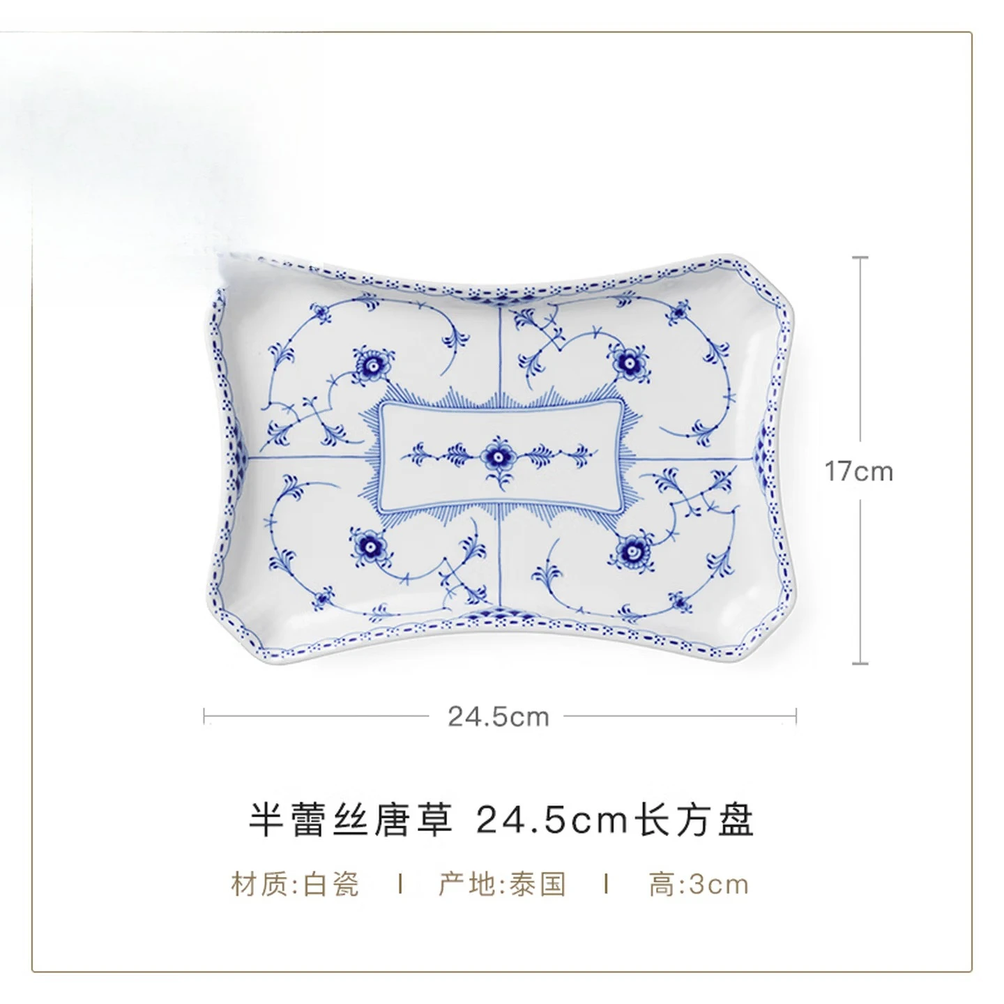 Half-lace Tang grass hand-painted tableware, dinner plate modeling plate, vegetable plate, household 24.5CM rectangular plate