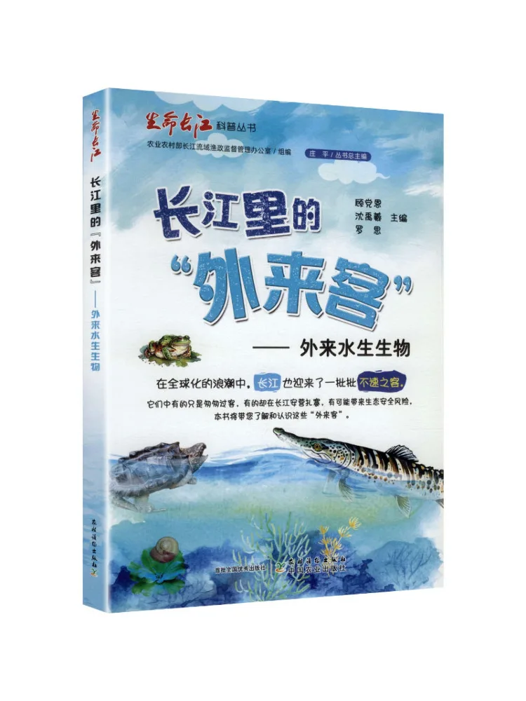 Book-Winshare 